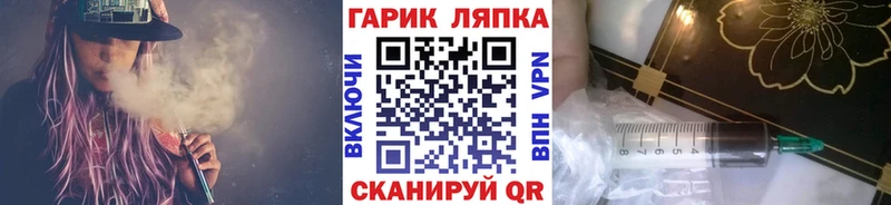 Купить наркотики Первомайск Бошки Шишки Альфа ПВП АМФ МЕФ ГАШ