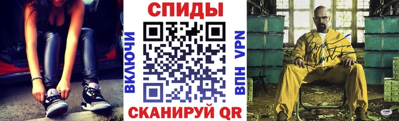 АМФ 98%  магазин продажи   Первомайск 