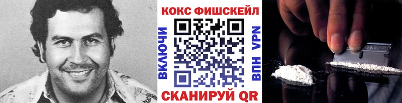 COCAIN Columbia Первомайск