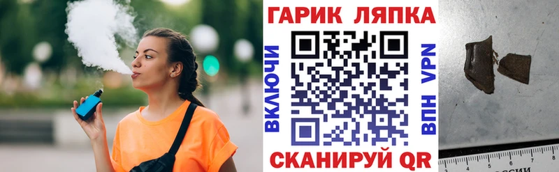 Гашиш индика сатива  где купить наркотик  Первомайск 