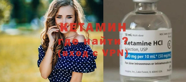 тгк Волоколамск
