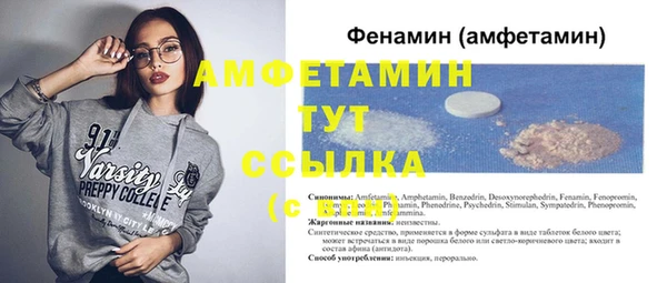 спайс Волосово