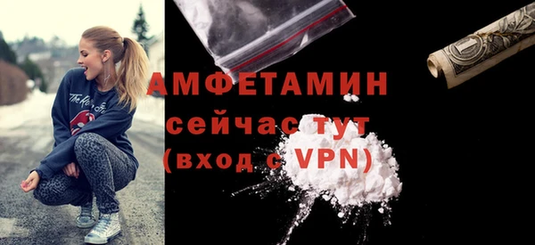 спайс Волосово
