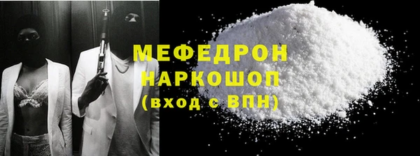 спайс Волосово