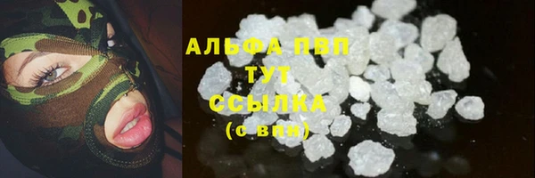 тгк Волоколамск