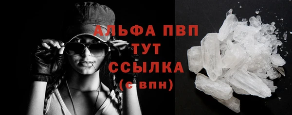 тгк Волоколамск
