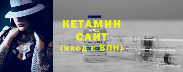 героин Саяногорск
