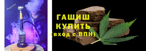 спайс Волосово
