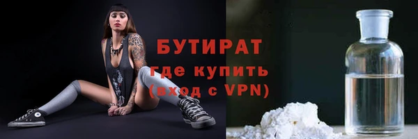 спайс Волосово