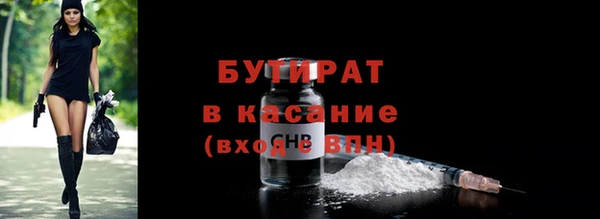 дурь Володарск