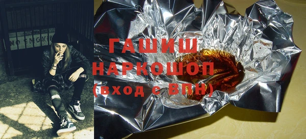 тгк Волоколамск