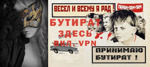 дурь Володарск