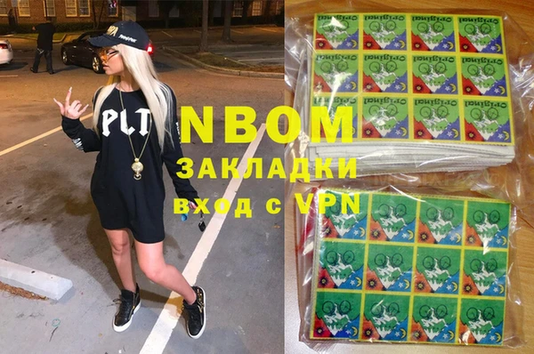 дурь Володарск