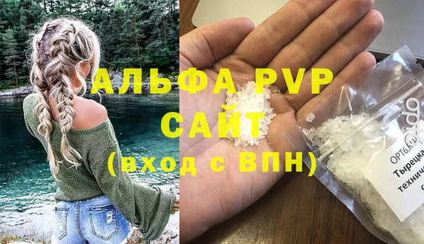 тгк Волоколамск