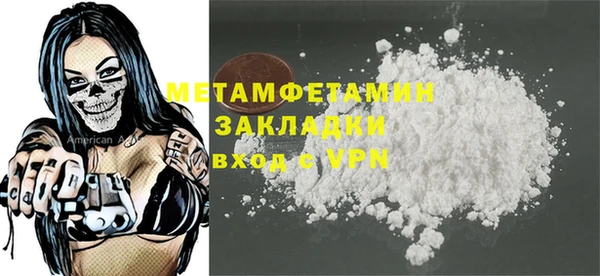 мефедрон VHQ Нягань