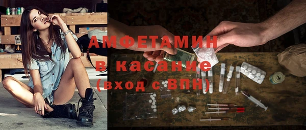 спайс Волосово