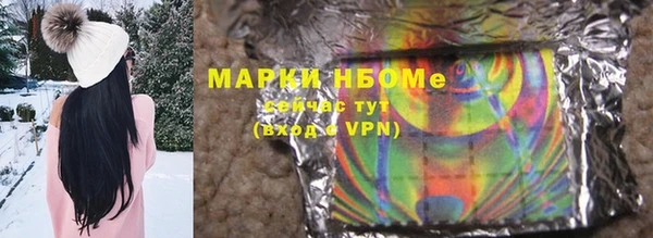 спайс Волосово