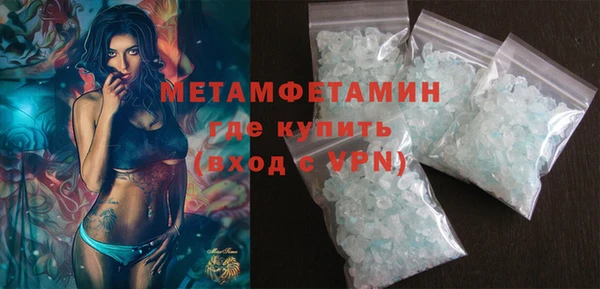 тгк Волоколамск