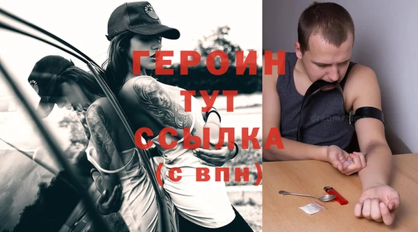 спайс Волосово