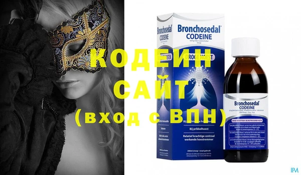 героин Саяногорск