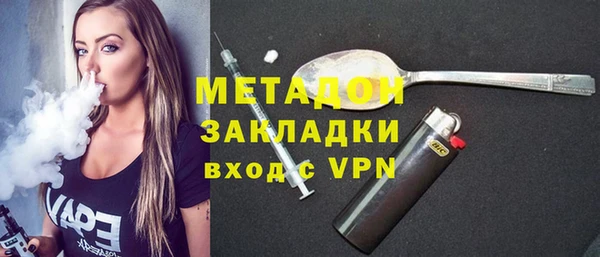 тгк Волоколамск