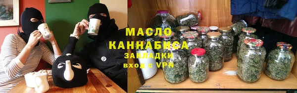 гашиш Сафоново