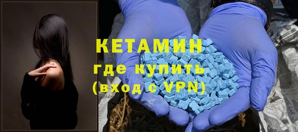 тгк Волоколамск