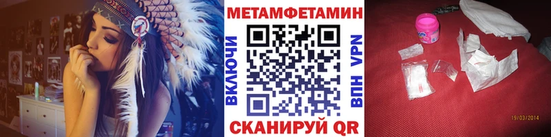 даркнет сайт  KRAKEN зеркало  Первитин винт  Первомайск 